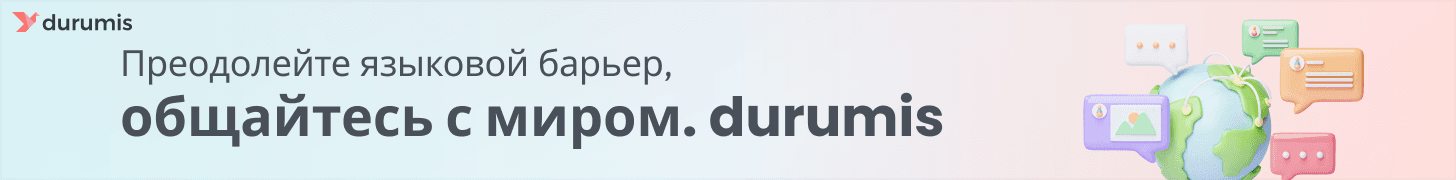 durumis-house-banner