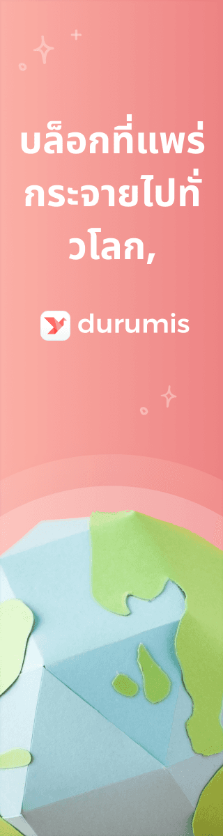 durumis-house-banner